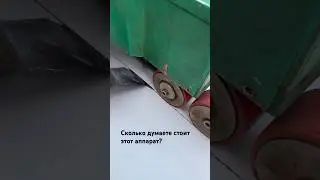 Крыша ПВХ 