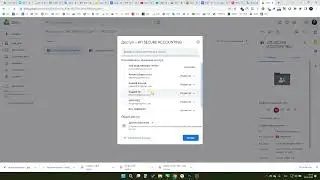 Как дать доступ к папке в google диске