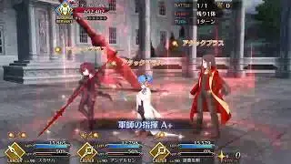 Fate/Grand Order - Teacher Beat Up Student With One Punch