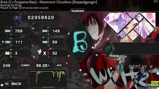 8.45 ⭐ B PASS! | osu! | B-ko (Cv:Touyama Nao) - Nisemono Chuuihou [Doppelganger]