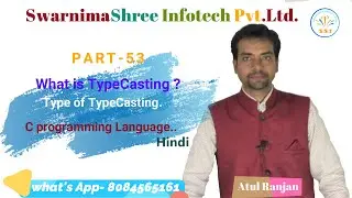 What is type casting in C and explain ? | part-53