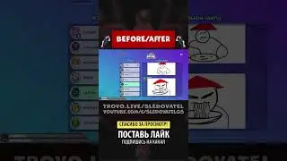 Before/After - Gartic Phone