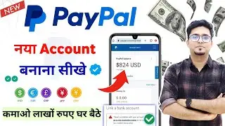 Paypal account kaise banaye 2023 | How to Create PayPal Business Account [ Step by Step -in 5 Min ✅]