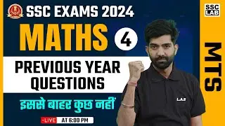 SSC MTS 2024 | SSC MTS Maths Classes 2024 | SSC MTS Maths Important PYQs | Maths by Amit Sir