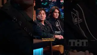 Как братья Шепс общаются с мёртвыми? 👻 «Шоу Воли» в воскресенье в 