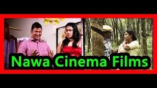 Nawa Cinema Films Official UTUBE Channel