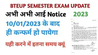 BTEUP SEMESTER EXAM UPDATE ||  New Notice Odd Semester 2023 