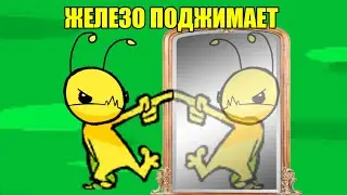 Alien Hominid HD | Железо Поджимает