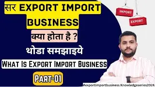 What Is Import Export Business ? || Learn Export Import Business 