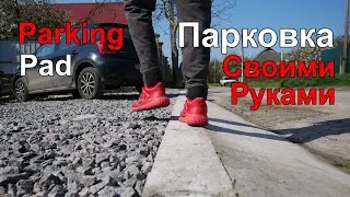 DIY Parking Pat