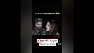 ШКУРЫ И АЛЕНИ в тик токе