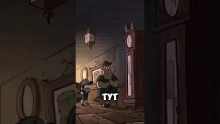 😯гравити фолз 1 сезон 3 серия