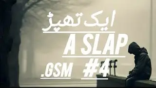 #motivationalstory#ایک تھپڑ#moralstories#inurdu