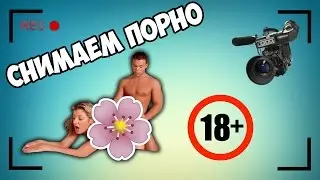 СНИМАЕМ ПОРНО | Dead Island