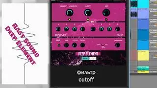 Rast Sound Deep Element Kontakt