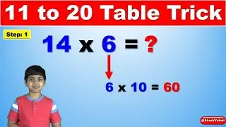 11 to 20 Easy Math Trick to learn fast | Math Tips and Tricks #learn11to20tablesfasteasily
