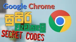 hidden chrome features and settings you should enable | file:///sdcard | chrome secret codes