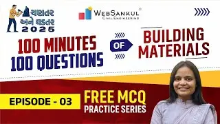 ચણતર અને ઘડતર 2025 |  Free MCQ Series | Episode 03 | Building  Materials | For Class-3 2331 Posts