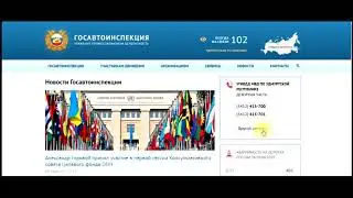 КТО ВЫ ИНСПЕКТОРА ГИБДД