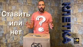 Клетка на Yamaha R6 от Armor Bike, стоит ли ставить? 