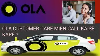 ओला कस्टमर केयर में कॉल कैसे करे ? || Ola Customer Care mein call kaise kare ||