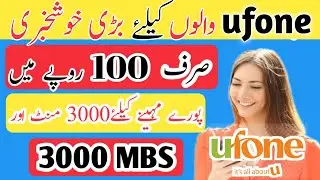 Ufone one month call and internet package  Ufone internet package ufone call packages   internet Pkg