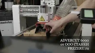 Надежный и выносливый ЧПУ ADVERCUT K6090T от официального поставщика ООО СТАНКИ FREZERU RU
