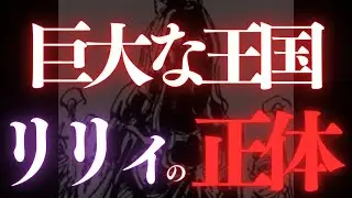 夢半ばながら