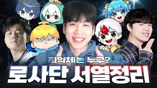 캡틴잭 따잇[로스트아크]