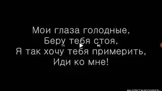 Пою gazirovka blakc