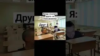 жиза? #youtubeshorts #приколы #tiktok