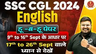 SSC CGL Analysis 2024 | SSC CGL English Questions Asked In 2024 #5 | SSC CGL English Paper Analysis