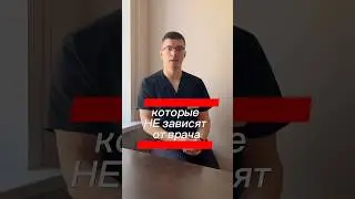Важное в протоколе 👆🏻 #бесплодие #репродуктолог