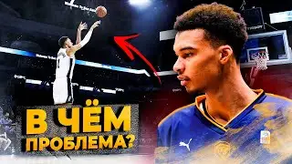 ПОЧЕМУ ДЕЛА ВЕМБАНЬЯМЫ ХУЖЕ, ЧЕМ ВЫ ДУМАЕТЕ?