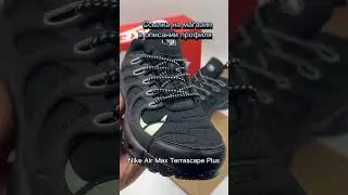 Лучшие кроссовки на осень 2024 #кроссовки #sneaker