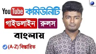 YouTube Community Guideline Rules Bangla Tutorial | Shadhin Tech