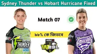 WBBL 2024 Sydney Thunder Women VS Hobart Hurricane Women 7th match prediction,WBBL match match today
