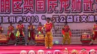Jow Ga Kung Fu in Kao Ming .China 周家高明