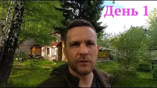 АРЧИ НА ДАЧЕ. 1 СЕЗОН. ЧЕЛЛЕНДЖ . ВЛОГ КАЖДЫЙ ДЕНЬ. ЖАРЮ ШАШЛЫК. ЕДУ ПО ЛЕСУ НА ПЛЯЖ