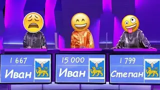 Тупим, отвечаем и разочаровываемся в Своей игре. SiGame