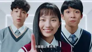 未來 已經在東海－東海大學 遇見未來