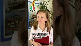 🇮🇹 В чем фишки жизни в Италии