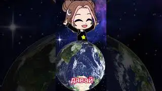 как-то так 