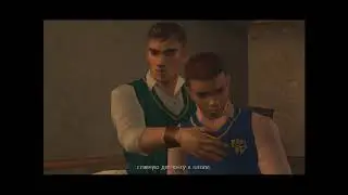 Новичкам не везёт #1 Bully scool
