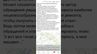 Левые странички и 