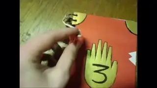 Как сделать дневник из Gravity Falls!