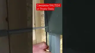 Саморезы для скрытого и открытого крепежа Trusty-Tools #инструмент #tools #woodworking