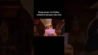 ашалеть #программирование #python #java #javaprogramming #pythonprogramming #джава