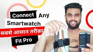 how to connect any smartwatch with mobile app hindi | incoming calls with name in smartwatch