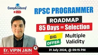 RPSC Programmer | PROGRAMMER MCQ Batch | TEST SERIES | RPSC PROGRAMMER CLASSES | ACP | OFFER